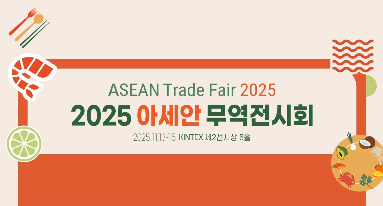 ASEAN Trade Fair 2025 Jadi Gerbang Utama Produk RI Menuju Konsumen Korea Selatan